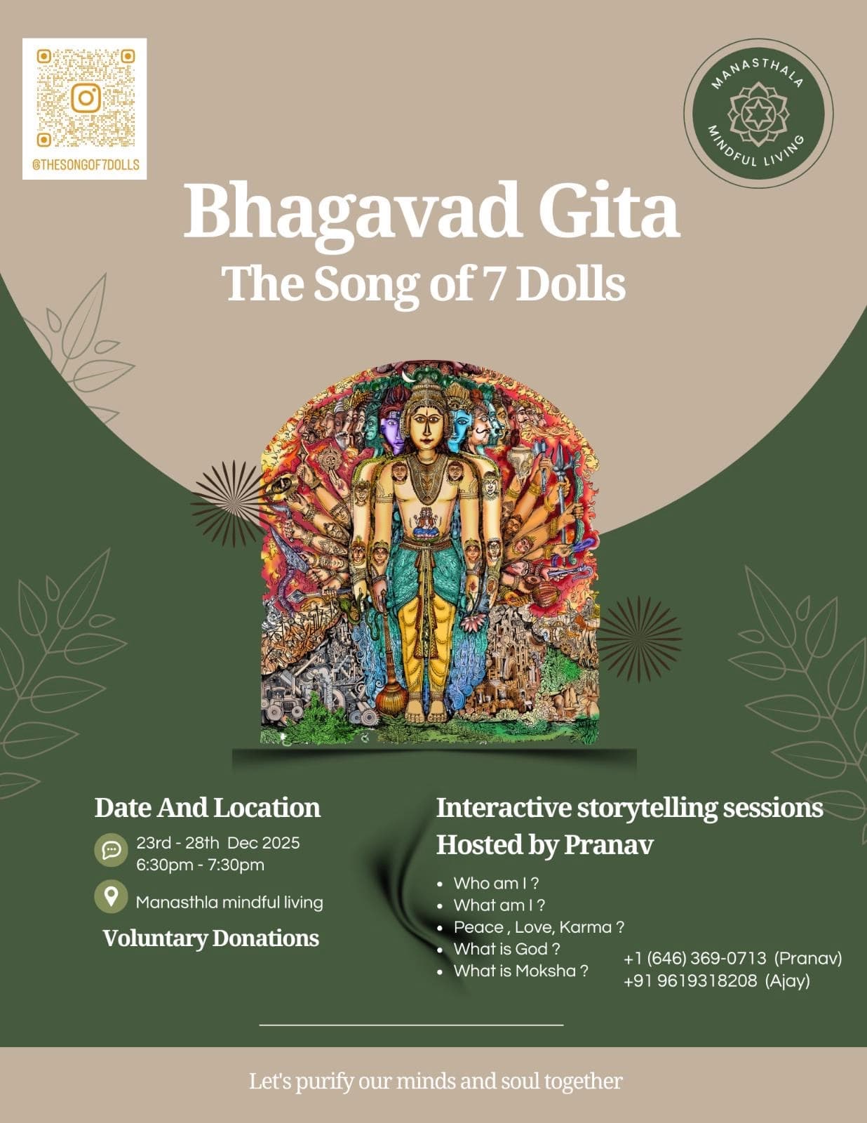 Event cover